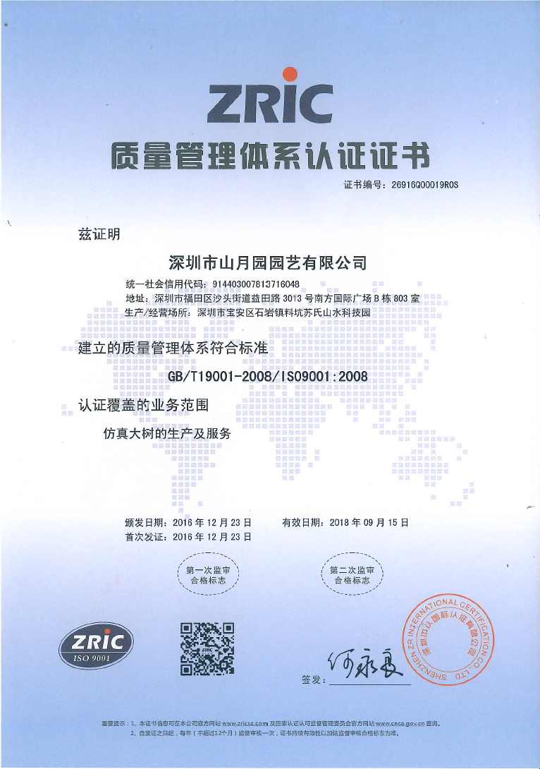 岳的大肥屁熟妇五十路99