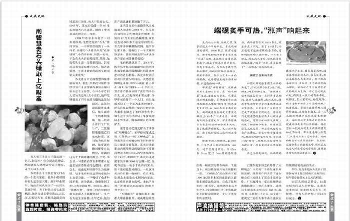 岳的大肥屁熟妇五十路99