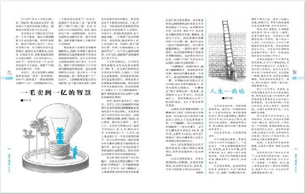 岳的大肥屁熟妇五十路99