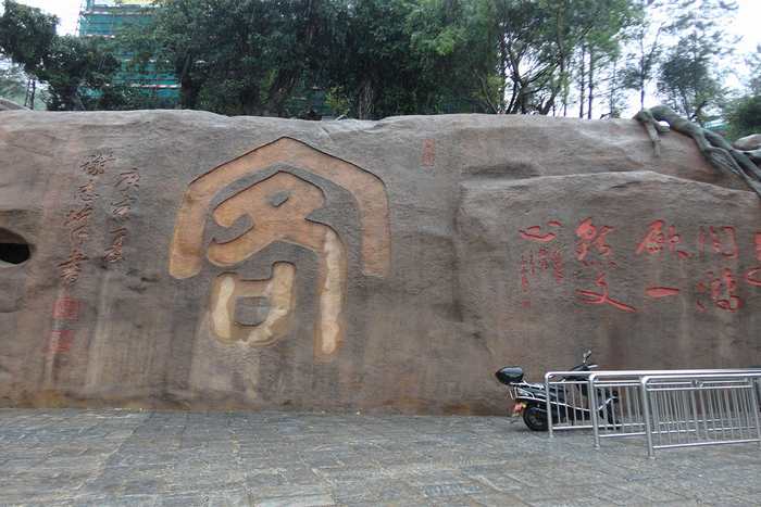 客家文化艺术 客家文化艺术