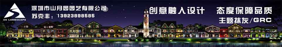 GRC仿木设计-假山图片