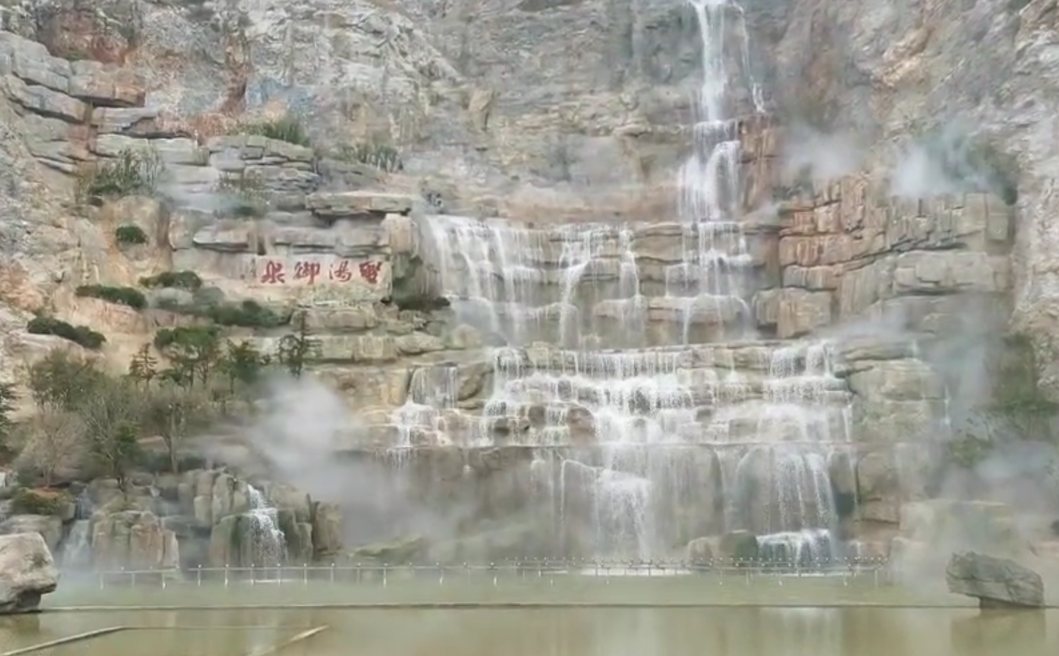 瀑布修复工程