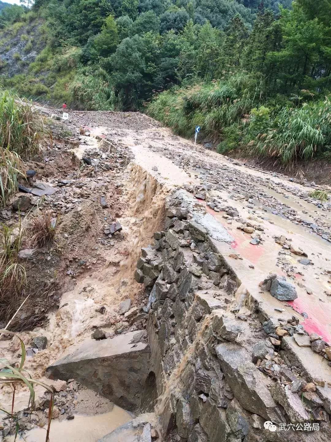 边坡治理-泥石流