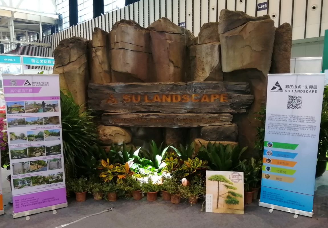 假山瀑布-生态修复